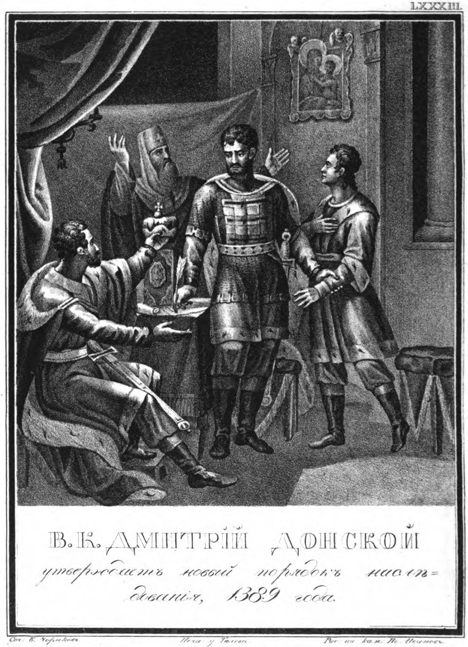 Dmitrij Donszkoj új utódlási rendet hagy jóvá, 1389 Az illusztrált Karamzintól, 1836 alkotó: Boris Artemyevich Chorikov
