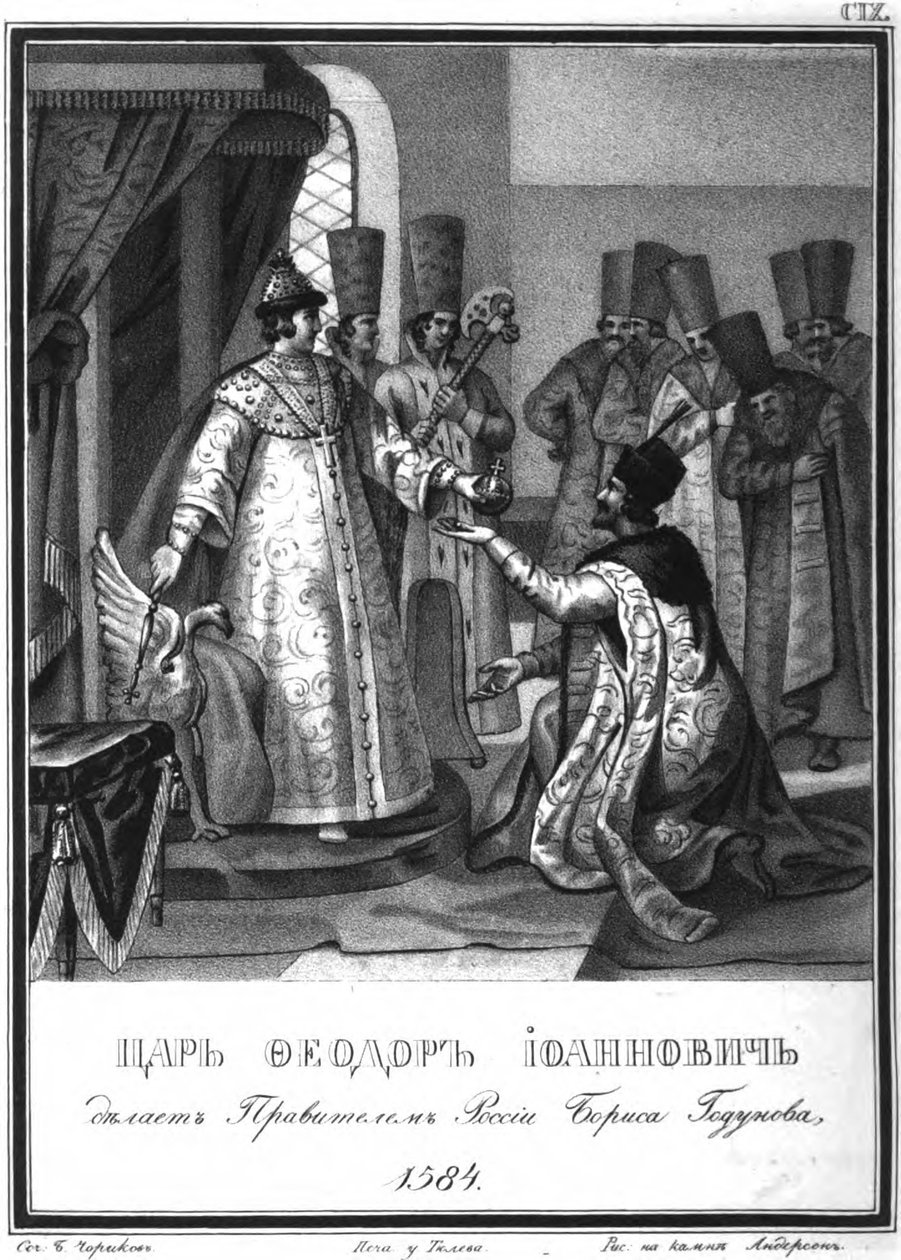 I. Fjodor átadta uralmát Borisz Godunovnak. 1584 Az illusztrált Karamzinból, 1836 alkotó: Boris Artemyevich Chorikov