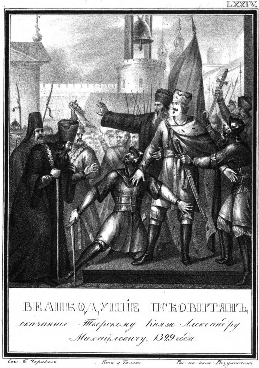 Alekszandr Mihajlovics nagyherceg Pszkovban. 1329 Az illusztrált Karamzinból, 1836 alkotó: Boris Artemyevich Chorikov