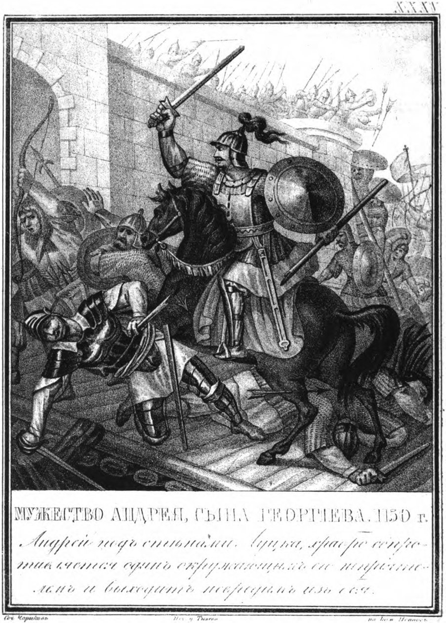 Andrej Bogoljubszkij nagyherceg Luck ostromában 1150 Az illusztrált Karamzinból, 1836 alkotó: Boris Artemyevich Chorikov