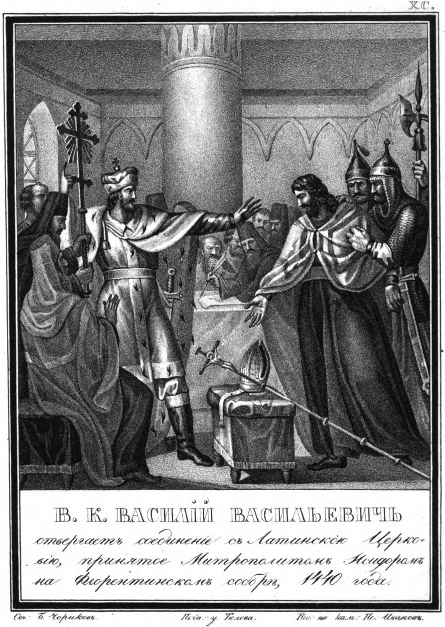 Vaszilij Vasziljevics nagyherceg elutasítja a kapcsolatot a latin egyházzal. 1440 Az Illusztrált K-től alkotó: Boris Artemyevich Chorikov