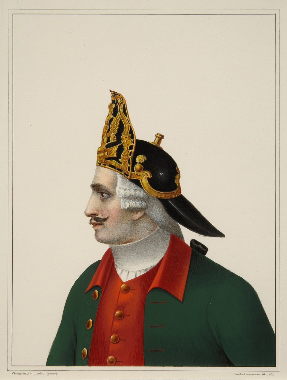 Gránátos sapka 1742-1762-ben, 1840-es évek elején alkotó: Boris Artemyevich Chorikov