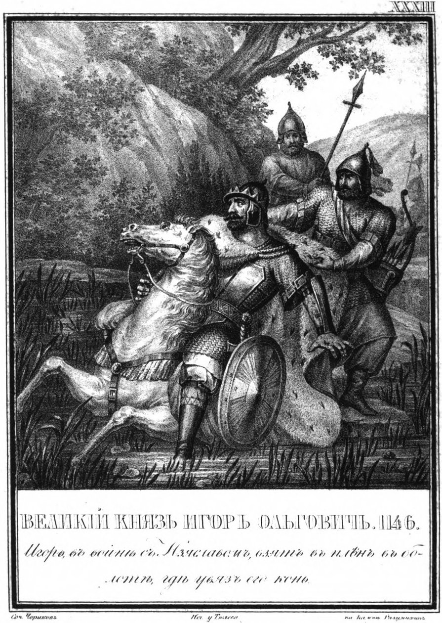 Igor Olgovicset elfogják, 1146 Az illusztrált Karamzinból, 1836 alkotó: Boris Artemyevich Chorikov