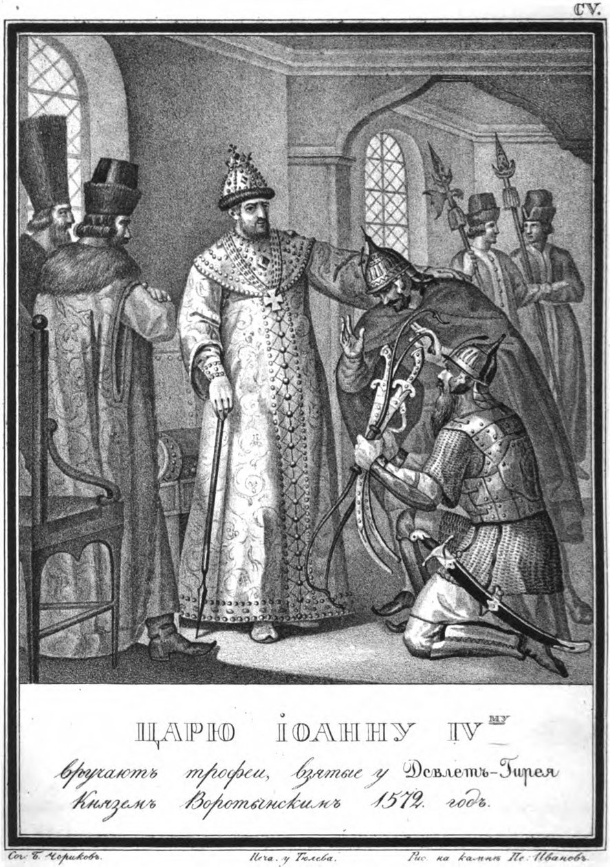 IV. Iván hadizsákmányt kap a molodi csata után, 1572 Az illusztrált Karamzintól, 1836 alkotó: Boris Artemyevich Chorikov