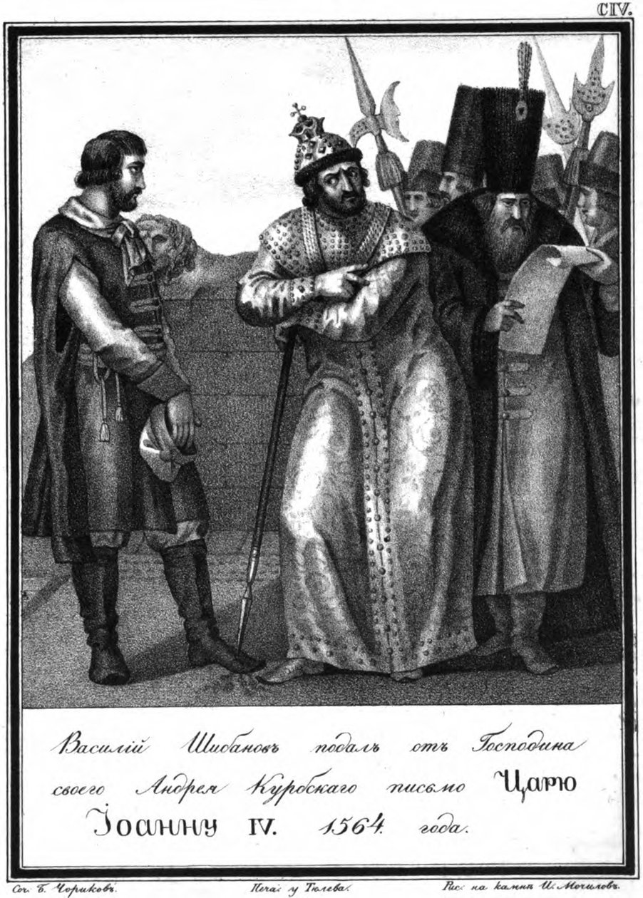 Rettegett Iván levelet kap Andrej Kurbszkijtól. 1564 Az illusztrált Karamzinból, 1836 alkotó: Boris Artemyevich Chorikov
