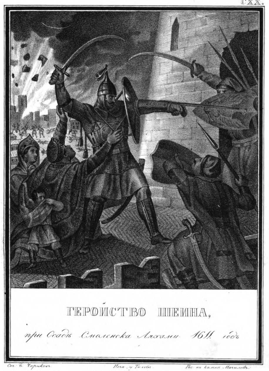 Mihail Boriszovics Sein Szmolenszk ostromában, 1611 Az illusztrált Karamzinból, 1836 alkotó: Boris Artemyevich Chorikov