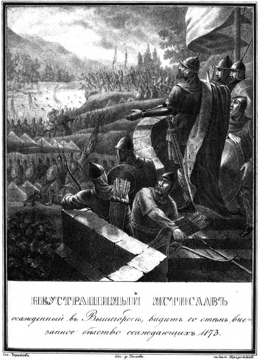 Mstislav Rostislavich Vishgorod ostrománál. 1173 Az illusztrált Karamzinból, 1836 alkotó: Boris Artemyevich Chorikov