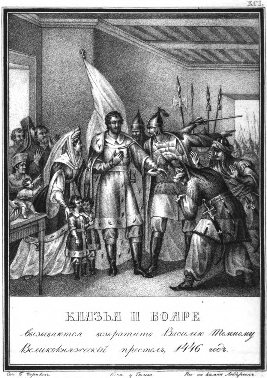 A moszkovita bojárok támogatják II. Vaszilijt a trón visszaszerzésében. 1446 Az illusztrált Karamzinból, 1836 alkotó: Boris Artemyevich Chorikov