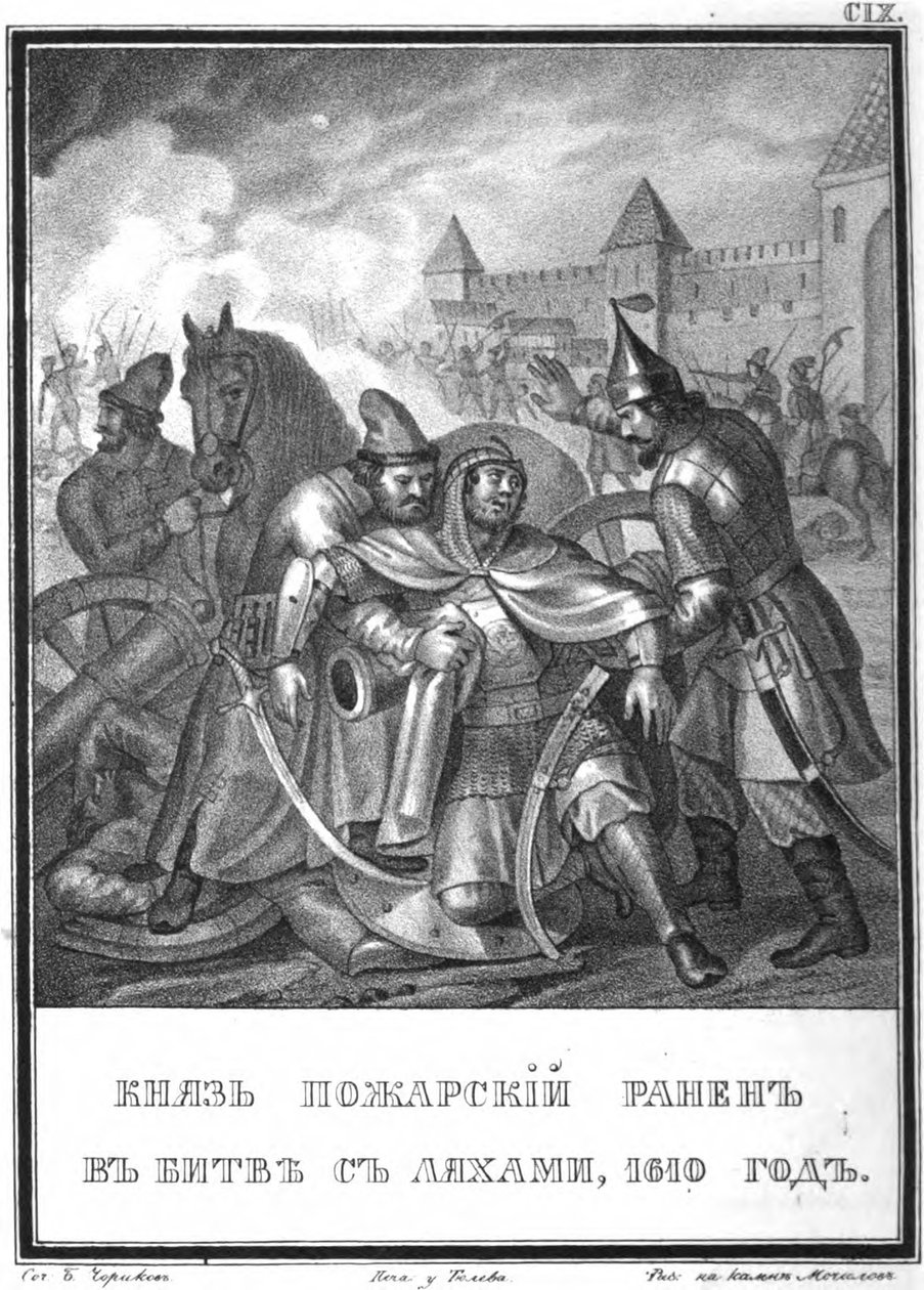 Dmitrij Pozsarszkij herceg megsebesült a lengyelekkel vívott harcban az Illustrated Karamzinból, 1836 alkotó: Boris Artemyevich Chorikov