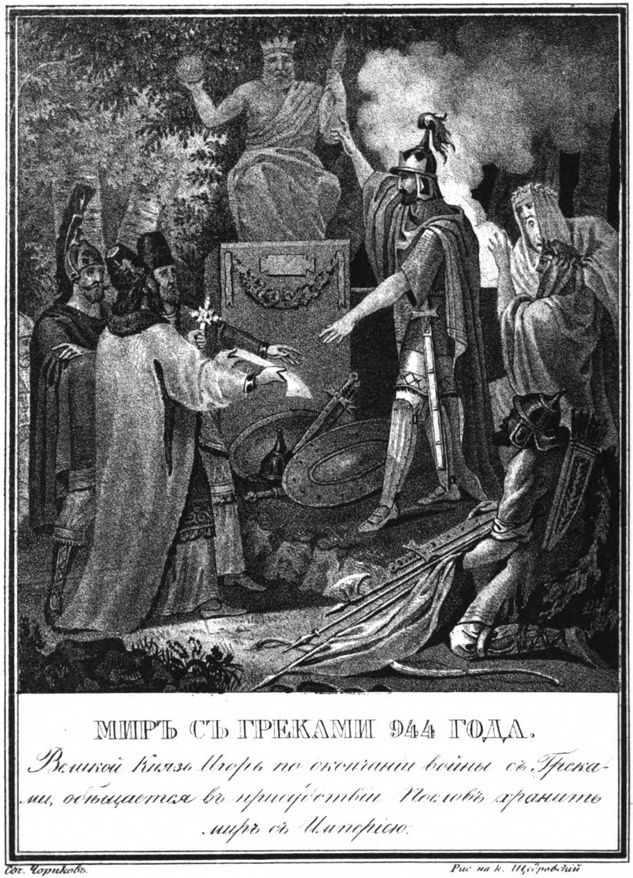 Igor herceg békét köt Bizánccal. 944 Az Illusztrált Karamzinból, 1836 alkotó: Boris Artemyevich Chorikov