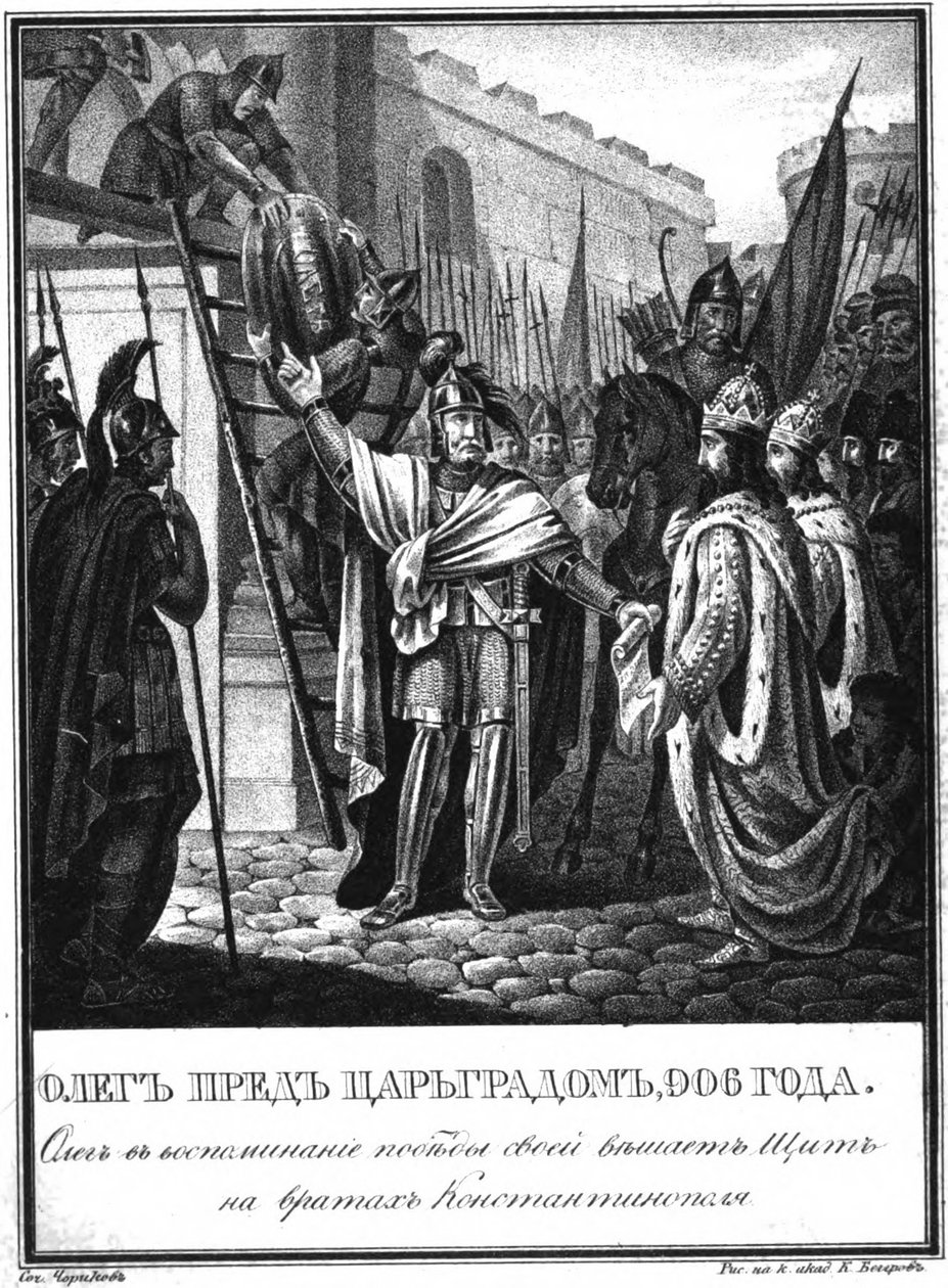 Oleg herceg Konstantinápoly kapuja előtt. 906 Az illusztrált Karamzinból, 1836 alkotó: Boris Artemyevich Chorikov