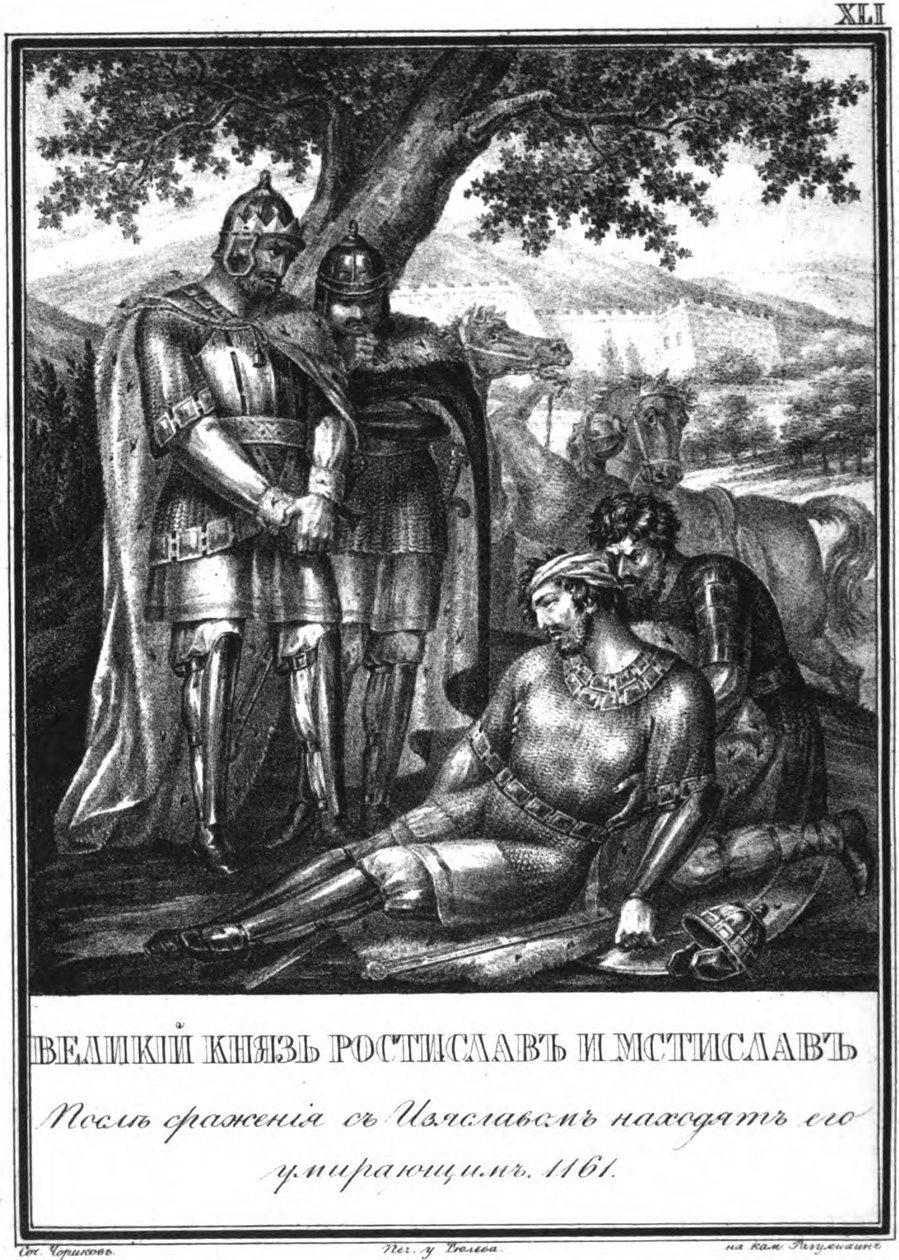 Rosztiszlav Msztyiszlavics megtalálja a haldokló Izyaslav Davidovics herceget. 1161 Az illusztrált Karamzinból alkotó: Boris Artemyevich Chorikov