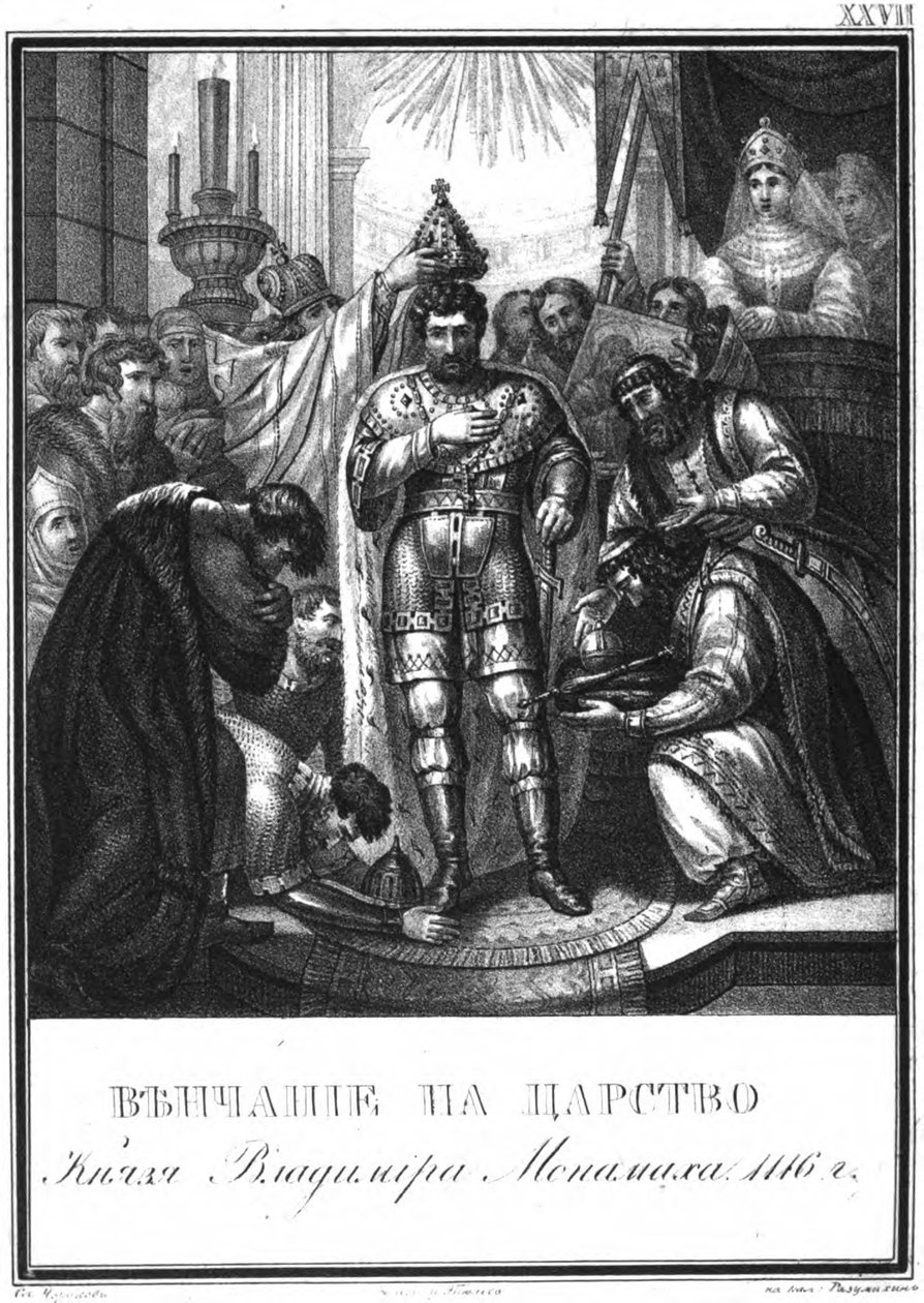 Vlagyimir Monomakh koronázása, 1116 Az illusztrált Karamzinból, 1836 alkotó: Boris Artemyevich Chorikov