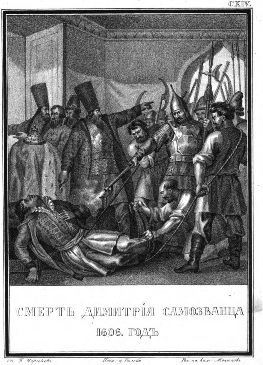 Hamis Dmitrij I. halála. 1606 Az illusztrált Karamzinból, 1836 alkotó: Boris Artemyevich Chorikov
