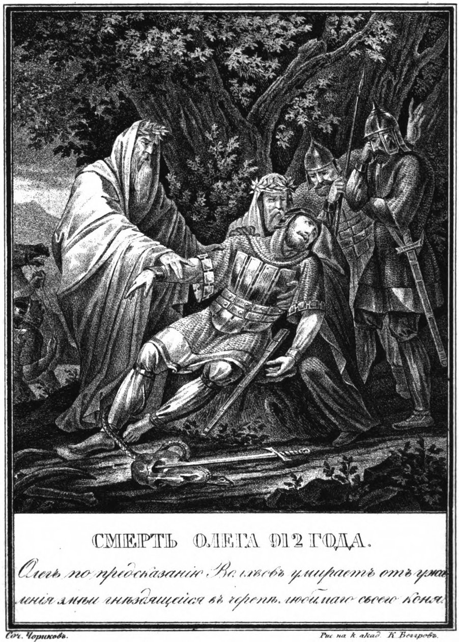 Oleg nagyherceg halála. 912 Az Illusztrált Karamzinból, 1836 alkotó: Boris Artemyevich Chorikov