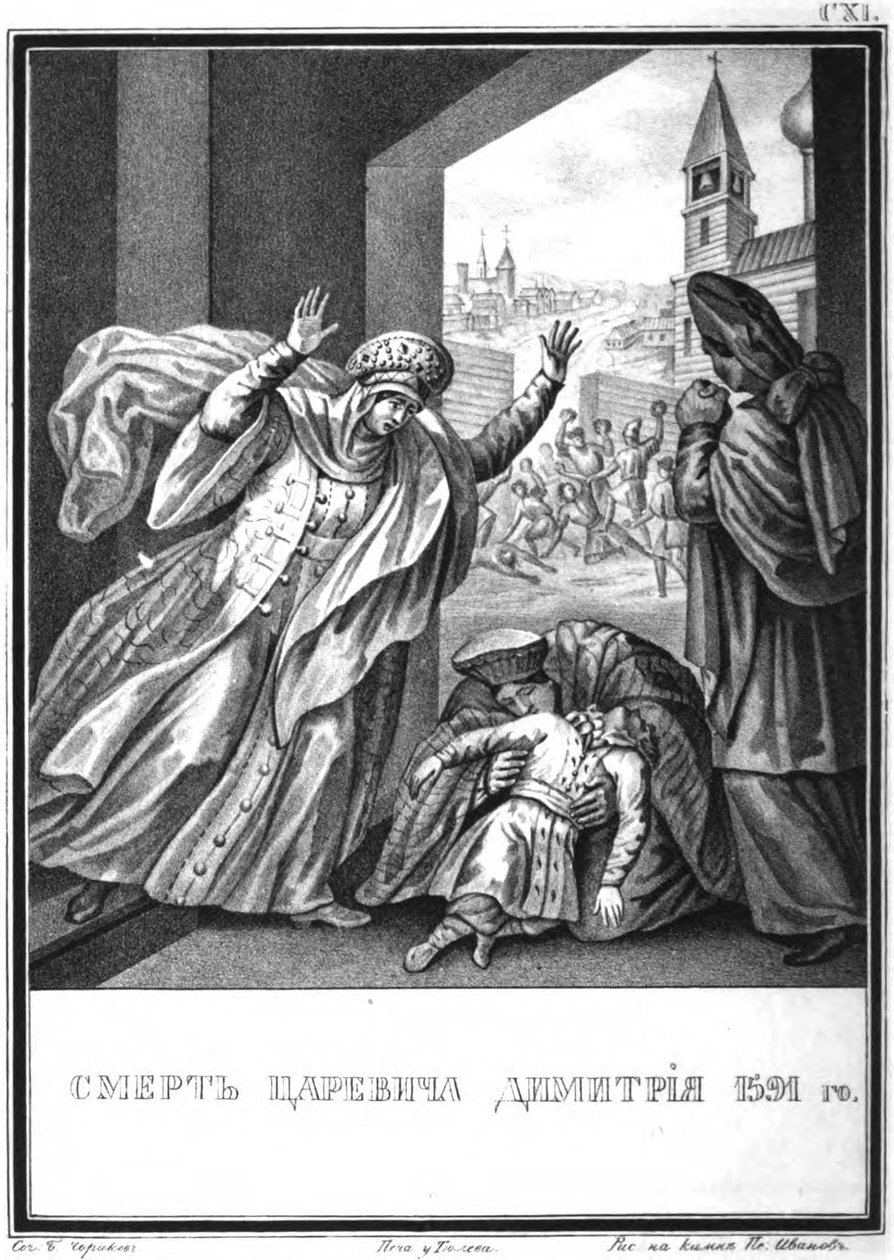 Dmitrij Tsarevics halála, 1591 az illusztrált Karamzinból, 1836 alkotó: Boris Artemyevich Chorikov