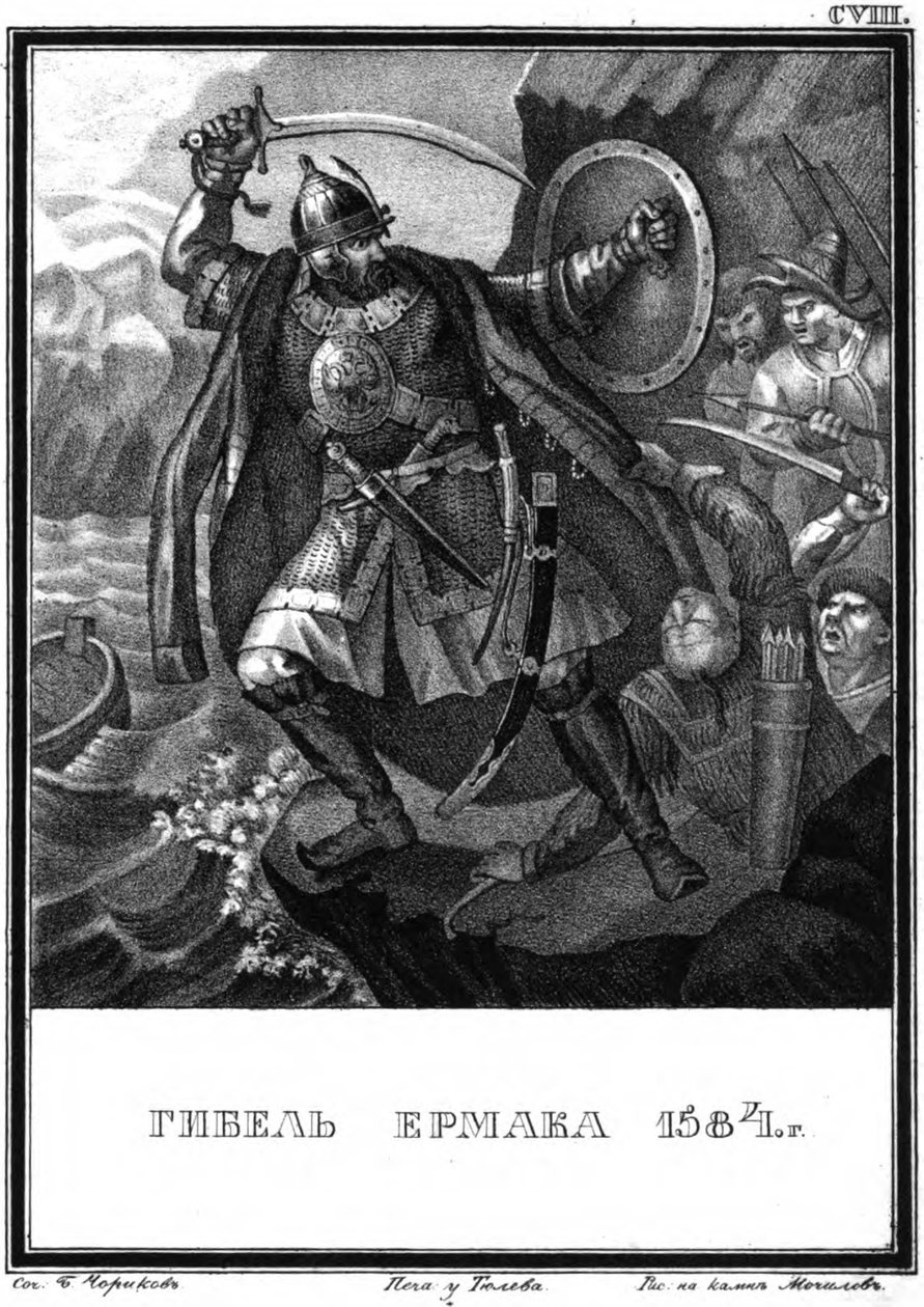 Yermak halála. 1584 Az illusztrált Karamzinból, 1836 alkotó: Boris Artemyevich Chorikov