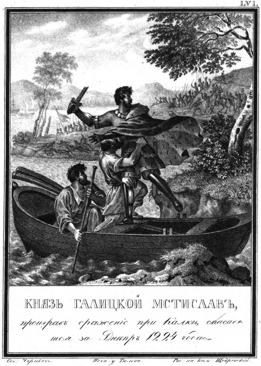 Mstislav Mstislavich repülése a kalkai csata után, 1223 Az illusztrált Karamzinból alkotó: Boris Artemyevich Chorikov