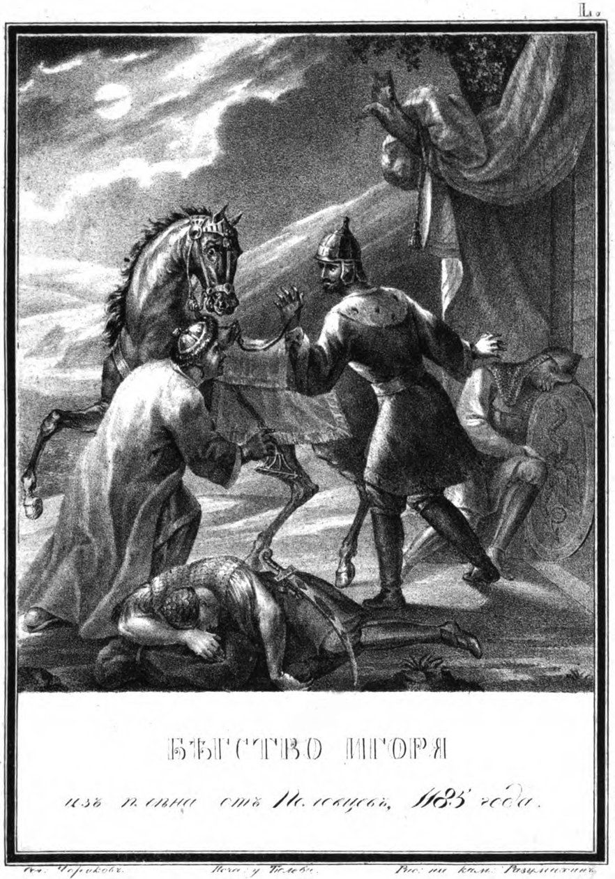 Igor herceg menekülése a polovci táborból, 1185 Az illusztrált Karamzinból, 1836 alkotó: Boris Artemyevich Chorikov