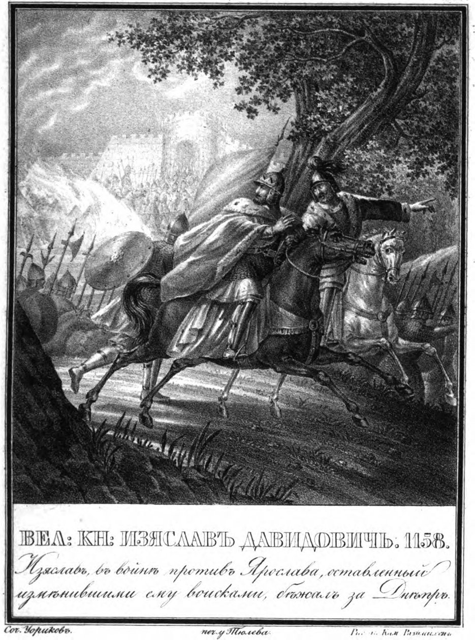 Izyaslav Davidovich herceg repülése, 1158 Az illusztrált Karamzinból, 1836 alkotó: Boris Artemyevich Chorikov