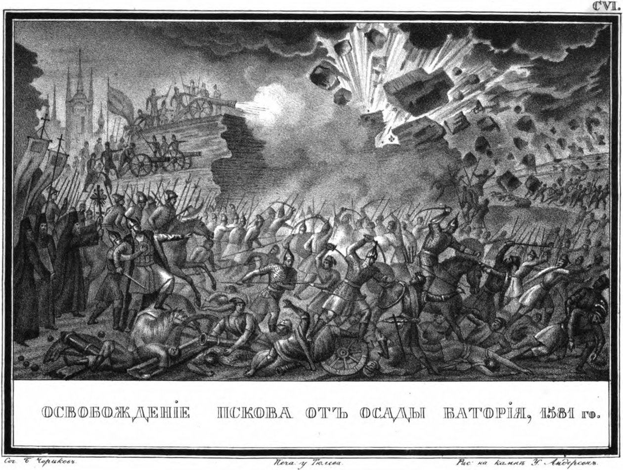 Pszkov felszabadítása 1581-ben Az illusztrált Karamzinból, 1836 alkotó: Boris Artemyevich Chorikov
