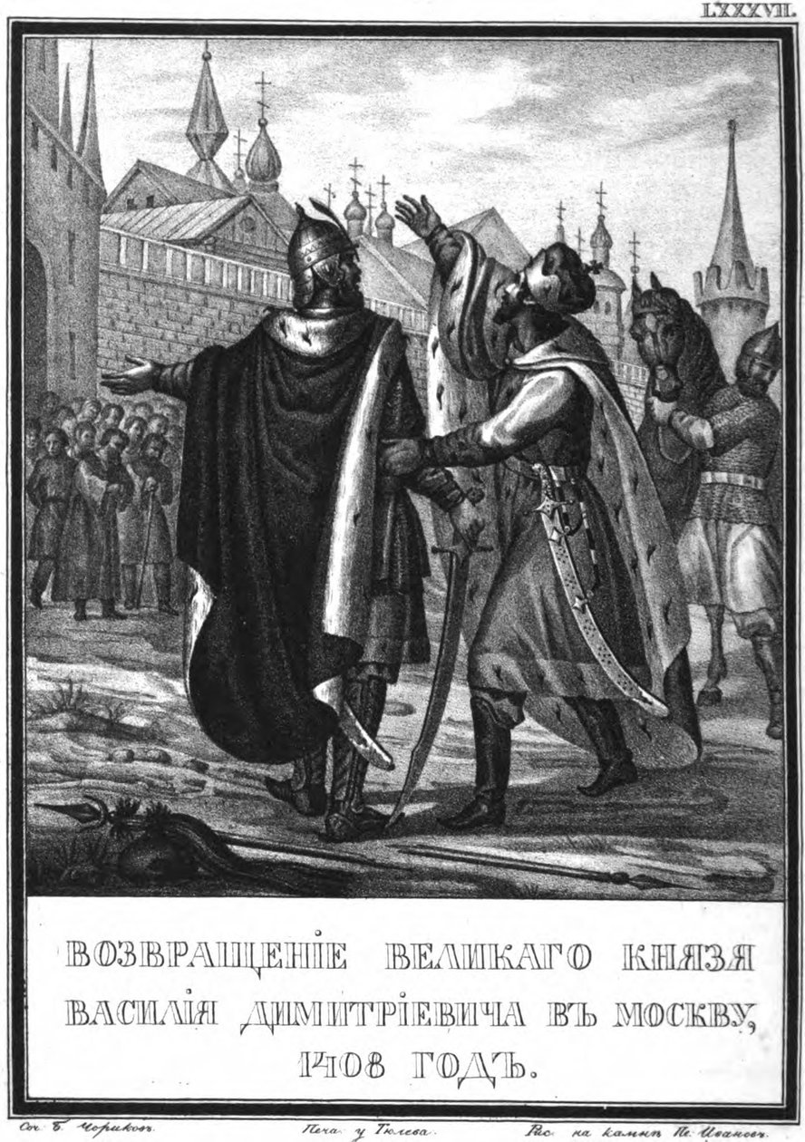 I. Vaszilij visszatérése Moszkvába. 1408 Az illusztrált Karamzinból, 1836 alkotó: Boris Artemyevich Chorikov