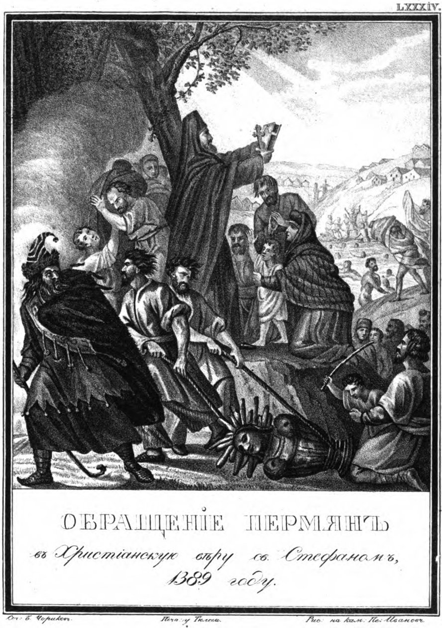 Permi Szent István a permiek keresztény hitre térítése, 1389 Az illusztrált Karból alkotó: Boris Artemyevich Chorikov