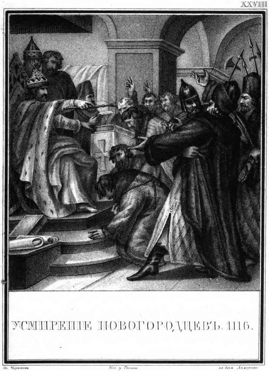 A novgorodiak elnyomása Vlagyimir Monomakh által. 1116 Az illusztrált Karamzinból, 1836 alkotó: Boris Artemyevich Chorikov