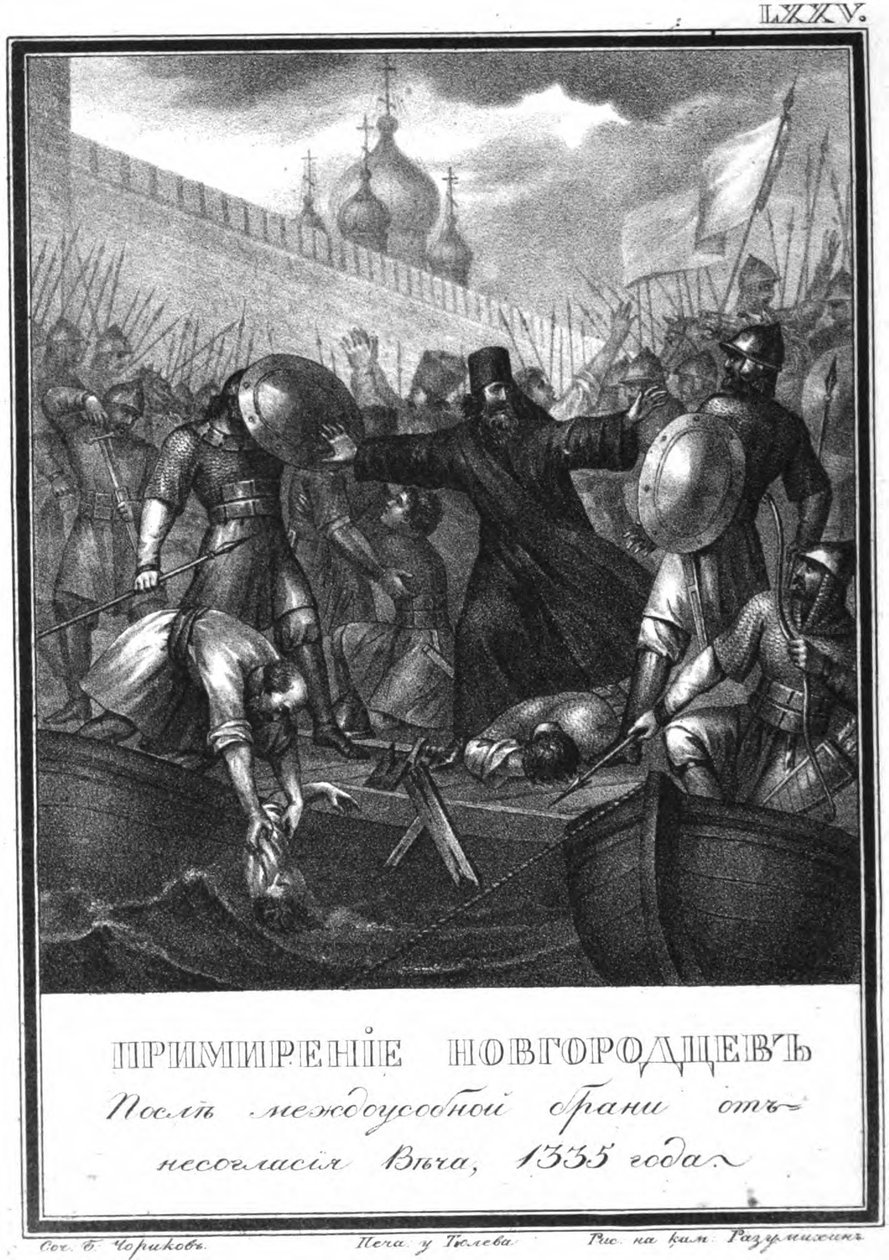 A novgorodiak megnyugtatása. 1335 Az illusztrált Karamzinból, 1836 alkotó: Boris Artemyevich Chorikov