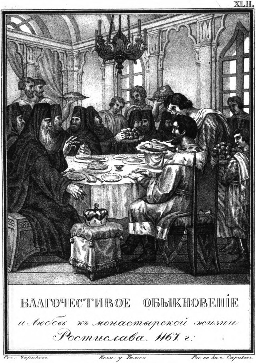 Rostislav Mstislavich nagyfejedelem kegyessége. 1167 Az illusztrált Karamzinból, 1836 alkotó: Boris Artemyevich Chorikov