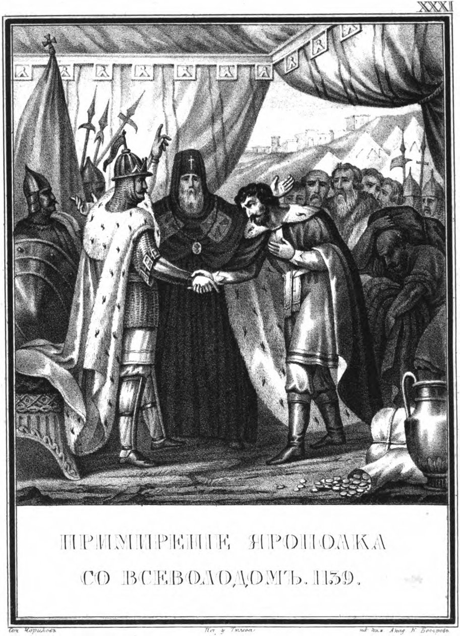 Jaropolk Vlagyimirovics és Vszevolod II Olgovics megbékélése. 1139 Az Illusztrált Karamból alkotó: Boris Artemyevich Chorikov