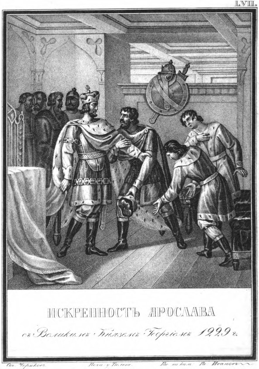 Jaroszlav őszintesége Georgij Vszevolodovics felé. 1229 Az illusztrált Karamzinból, 1836 alkotó: Boris Artemyevich Chorikov