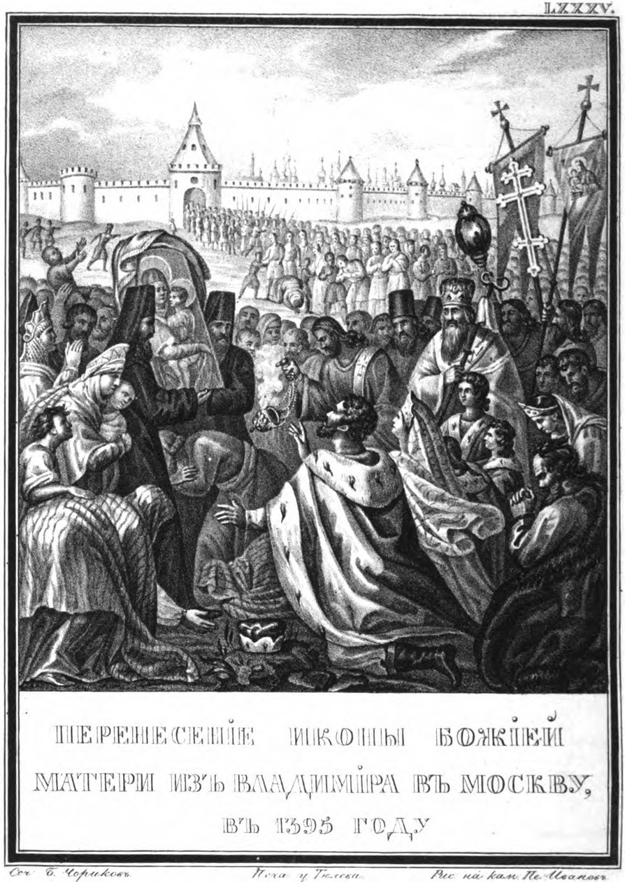 A Szűzanya ikonjának szállítása Vlagyimirból Moszkvába. 1395 Az Illusztrált Karamzintól, alkotó: Boris Artemyevich Chorikov