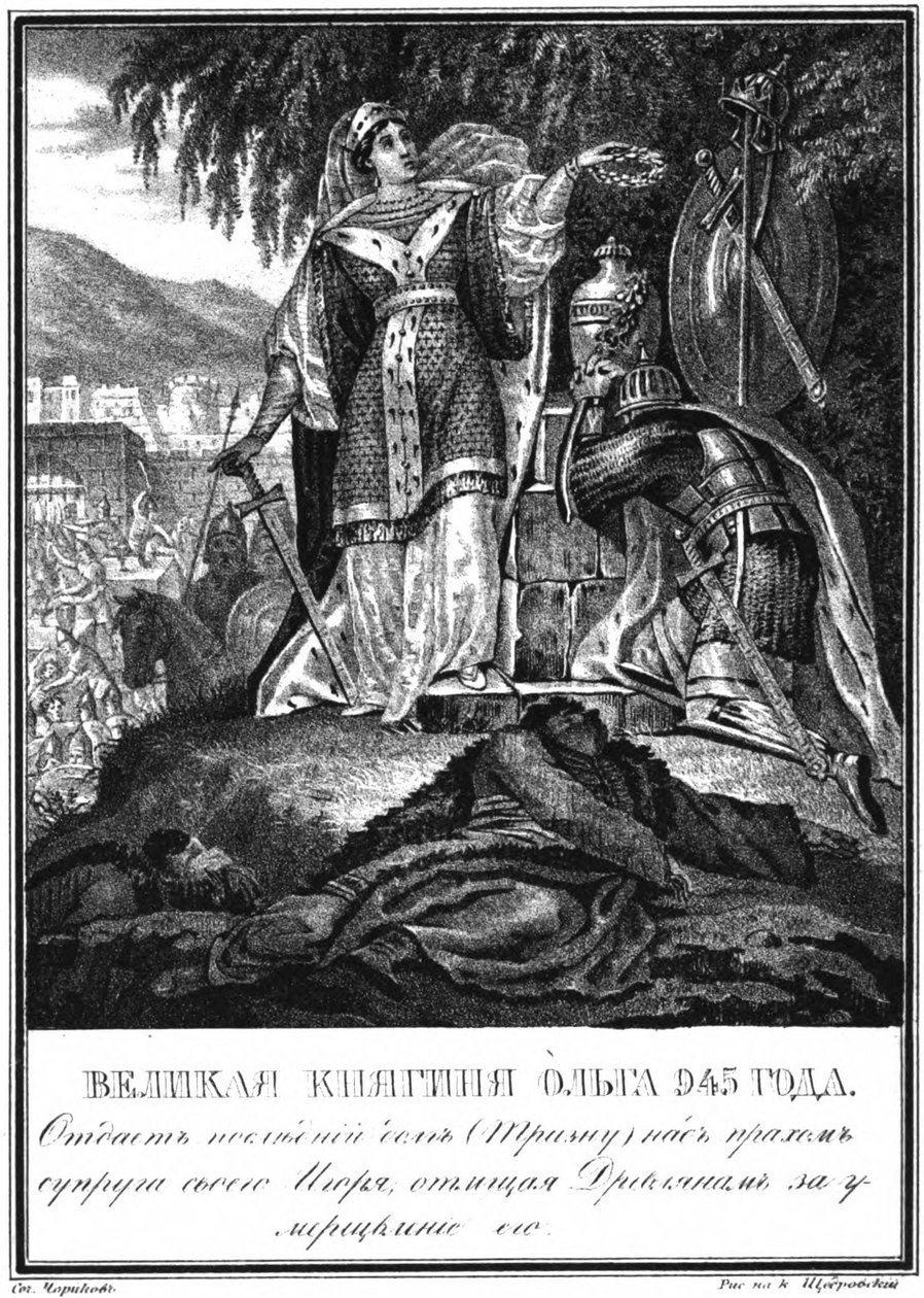 Olga hercegnő Triznája 945 Az illusztrált Karamzinból, 1836 alkotó: Boris Artemyevich Chorikov