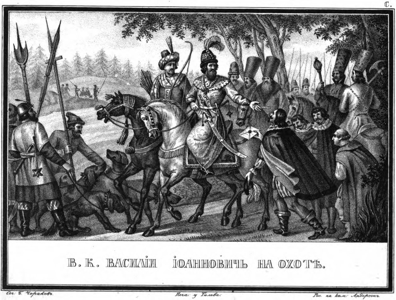 Vaszilij III Ivanovics a vadászatról az illusztrált Karamzinból, 1836 alkotó: Boris Artemyevich Chorikov
