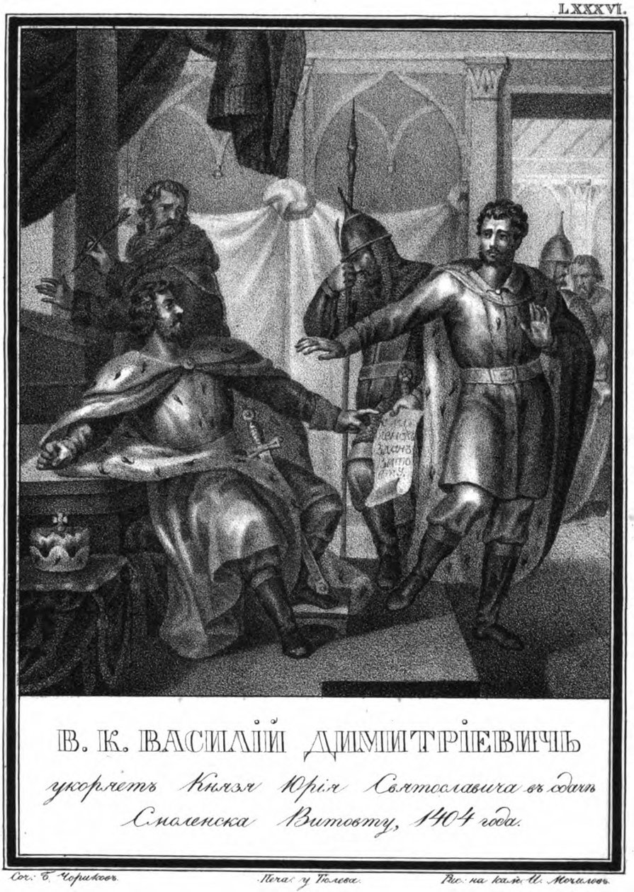 I. Moszkvai Vaszilij Jurij Szvjatoszlavicsot vádolja. 1404 Az illusztrált Karamzinból, 1836 alkotó: Boris Artemyevich Chorikov