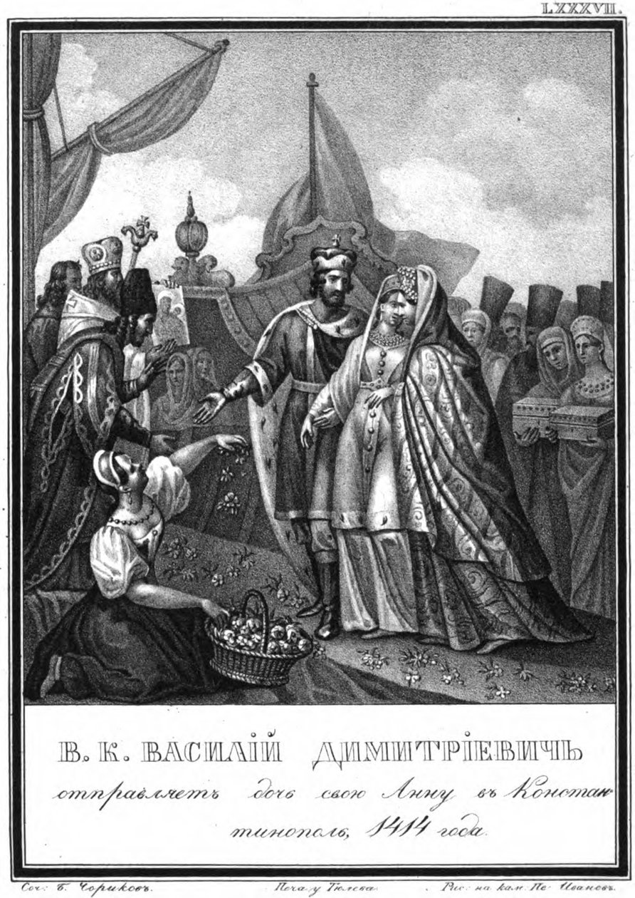 I. Moszkvai Vaszilij lányát, Annát küldi Konstantinápolyba. 1414 Az Illusztrált Karamzinból, 18 alkotó: Boris Artemyevich Chorikov