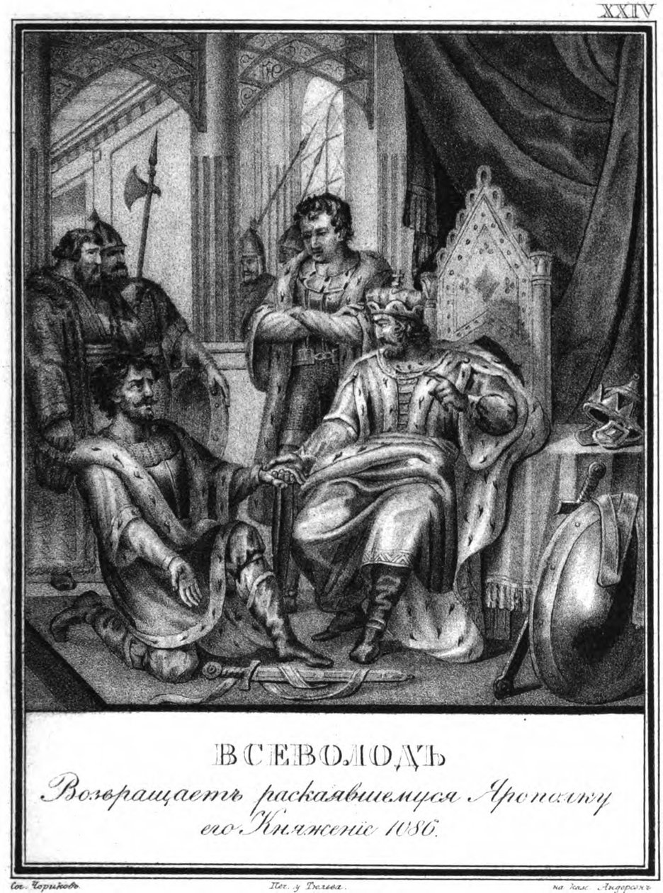 Jaropolk Izyaslavich I. Vszevolod előtt, 1086 Az illusztrált Karamzinból, 1836 alkotó: Boris Artemyevich Chorikov