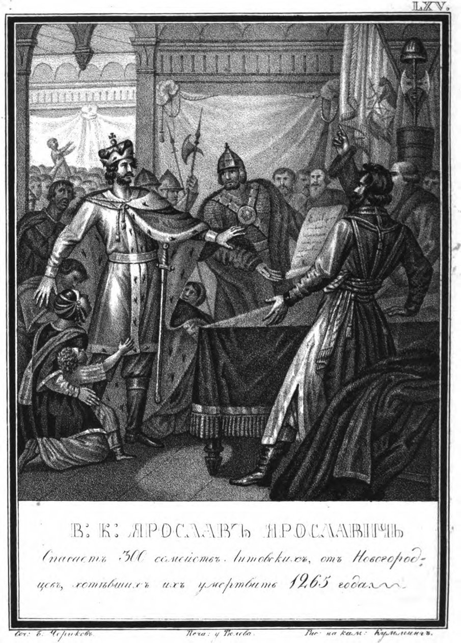 Jaroszlav Jaroszlavics 300 litván családot ment meg Novgorodban az Illusztrált Karamzinból, 1836 alkotó: Boris Artemyevich Chorikov