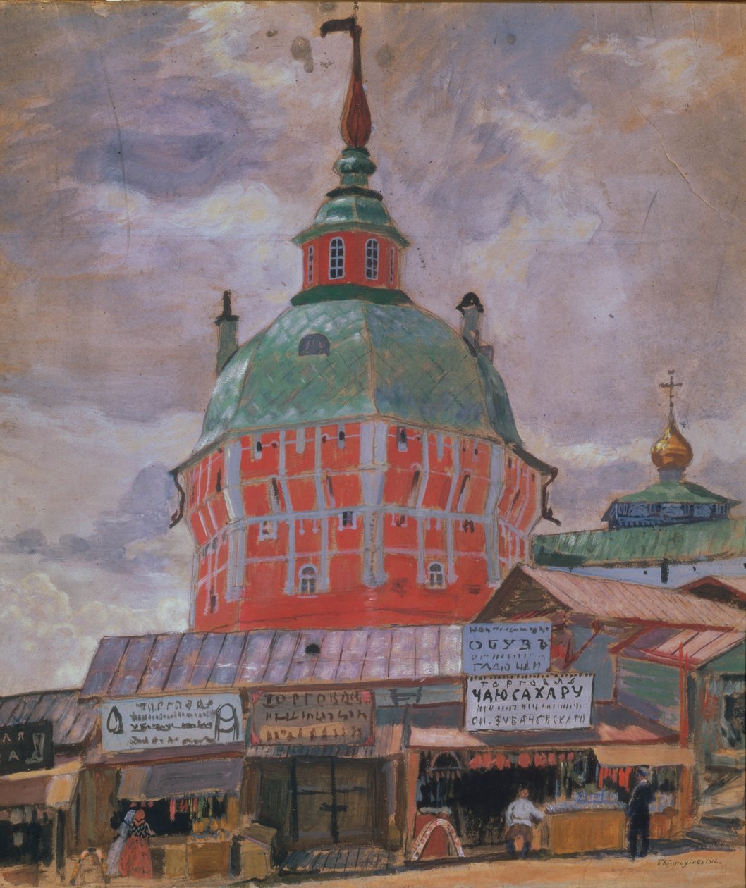 Vörös torony a Szent Szergiusz Szentháromság-lavrában, 1912 alkotó: Boris Mikhailovich Kustodiev