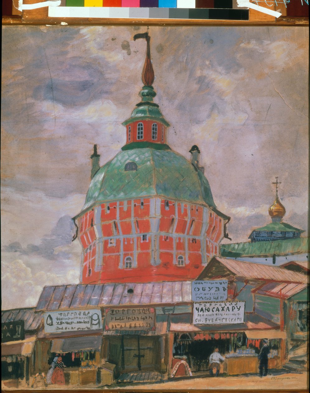 ""Kilátás a Vörös toronyról a Szent Szergiusz Szentháromság-lavrában (Szent Sergius Szentháromság), az orosz ortodox kolostor Szergiev Poszadban" (Vörös torony Szent Szergiusz Szentháromság-lavrájában) Borisz Kustodiev (1878-1927) festménye - 1912 - Mérete alkotó: Boris Mikhailovich Kustodiev