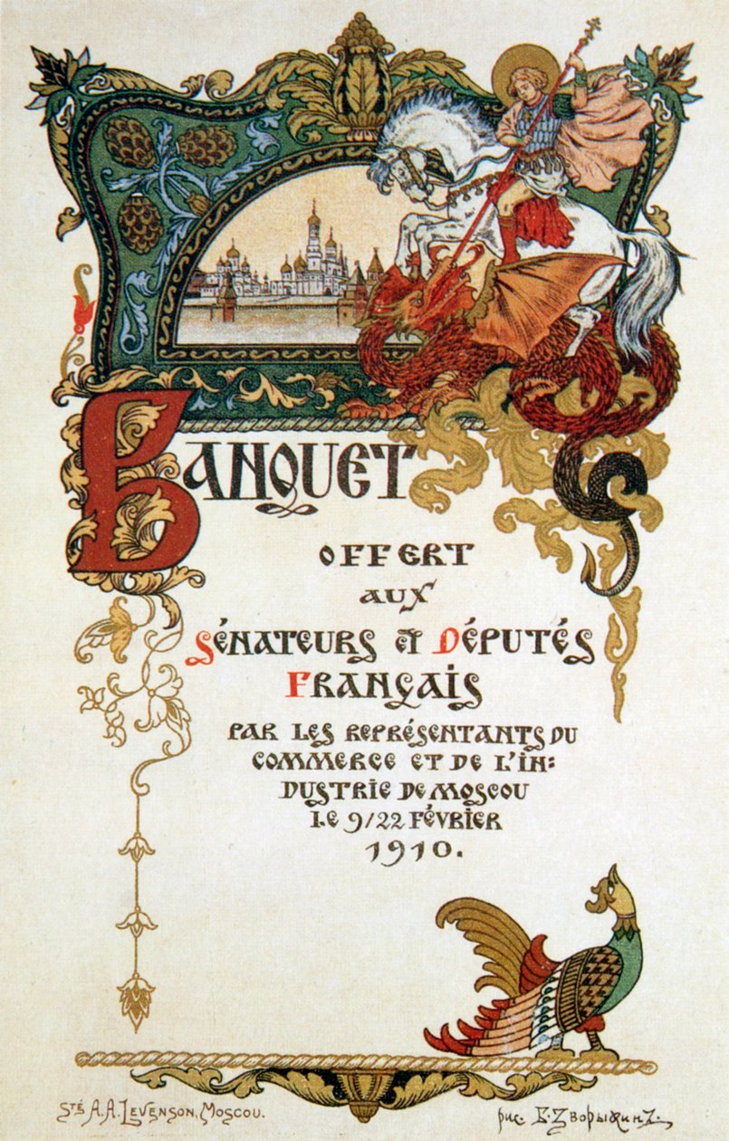 A francia parlament küldöttségének tiszteletére rendezett bankett menüje, 1910. alkotó: Boris Zvorykin