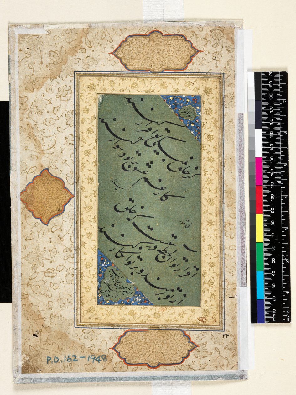 Kalligrafia alkotó: Bukhara School