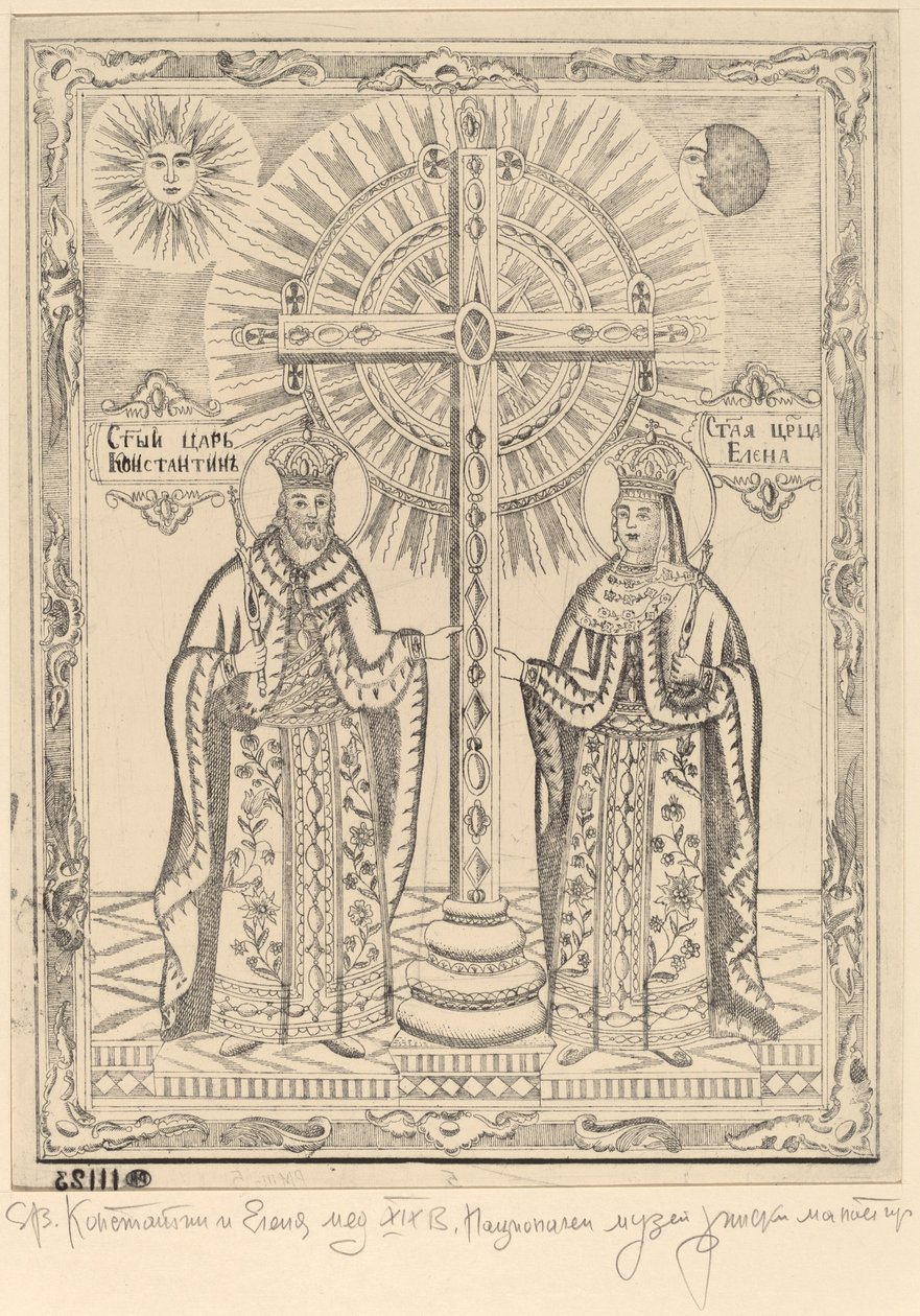 Szent Konstantin és Szent Elena alkotó: Bulgarian 19th Century