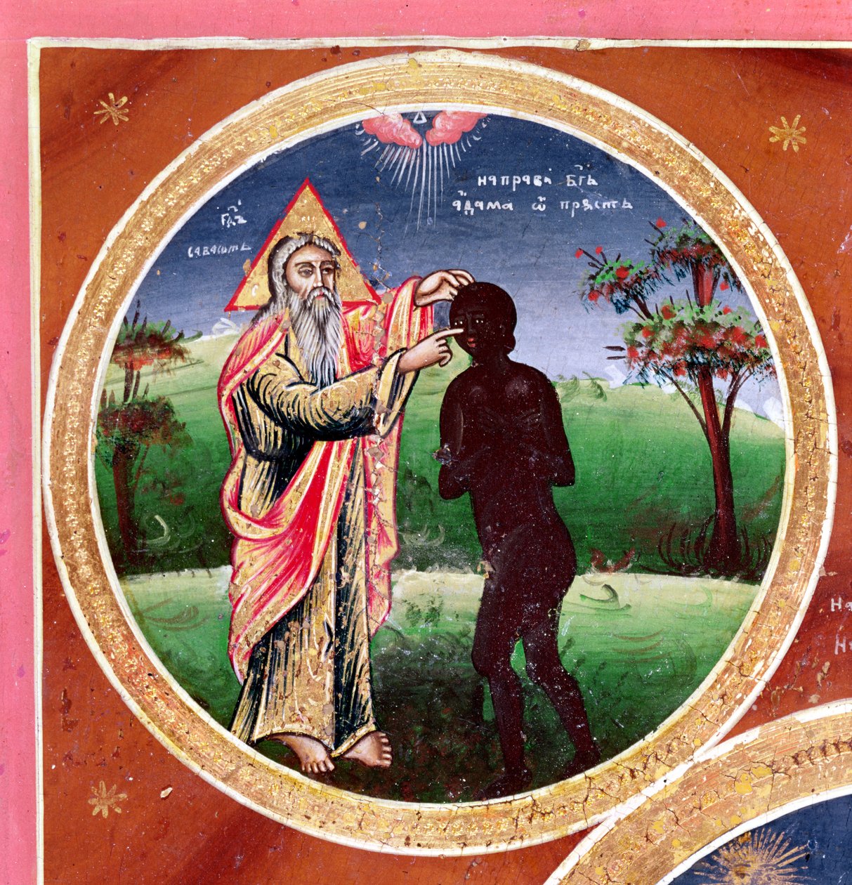 Az ember teremtését ábrázoló ikon (panel) (részlet) alkotó: Bulgarian School