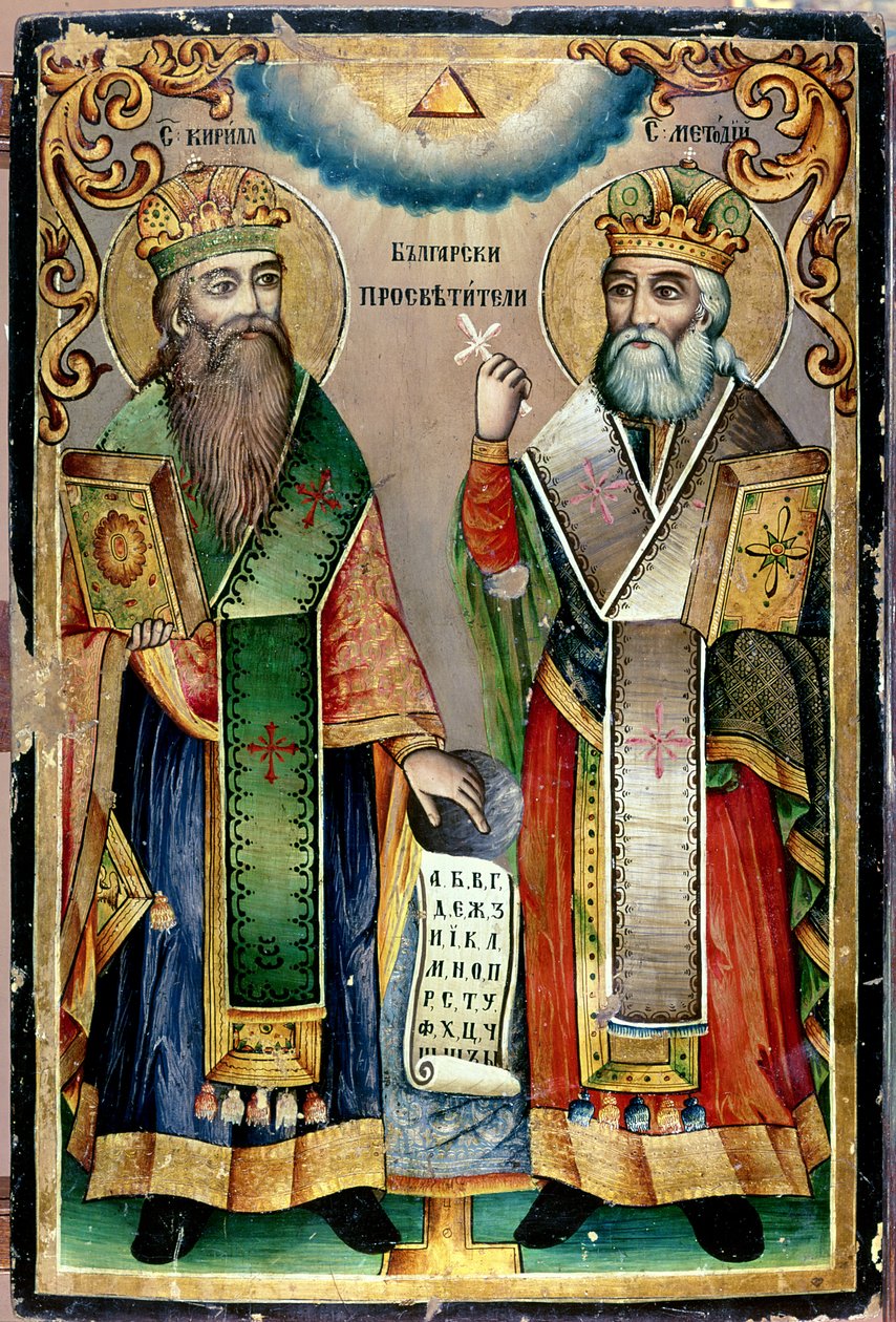 Szent Cirill és Szent Metód alkotó: Bulgarian School