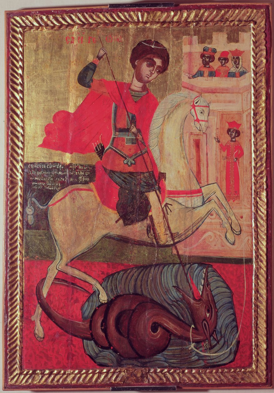 Szent György és a sárkány, 1667 alkotó: Bulgarian School