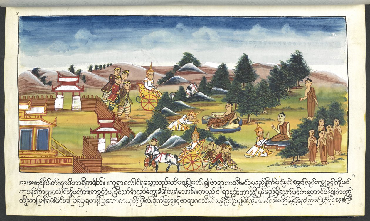 Mss Burmese 202, f.11 Istenségek egy tájban, a „Buddha születési történeteiből” (akvarell papíron) alkotó: Burmese School