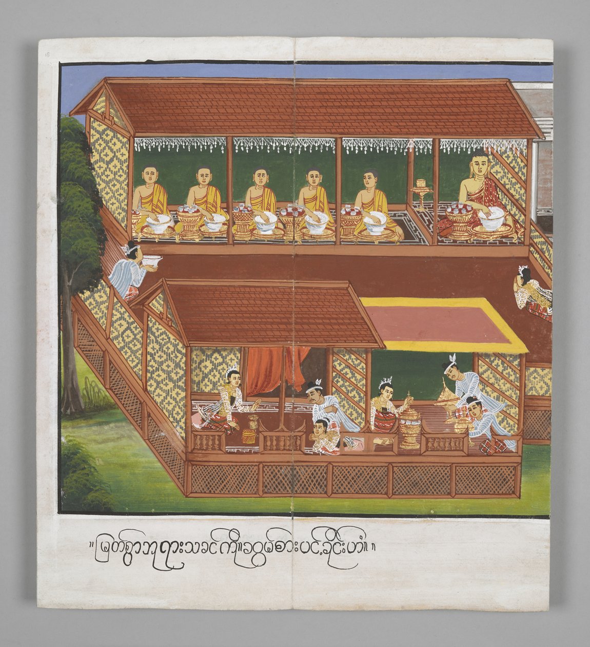 Vagy. 13534, f.18, Szerzetesek tálakkal, Jelenetek Buddha életéből (pergamen) alkotó: Burmese School