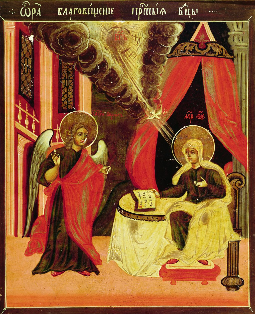 Angyali üdvözlet (tempera a panelen) alkotó: Byzantine School